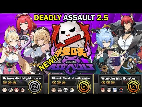 NEW Deadly Assault BUT... Spook Shack Takes Over! | 9 Star Clear | Zenless Zone Zero ZZZ 2.5【ゼンゼロ】