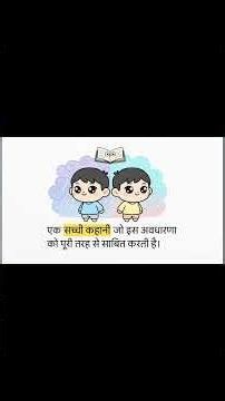 Magic of Positive Thinking