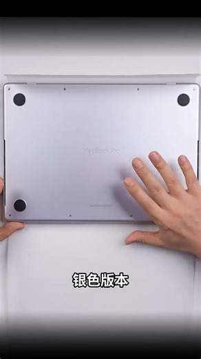 Apple苹果AI笔记本MacBook Pro/M5 Pro 14寸（15+16核）24G 1T银色 70W充电器笔记本电脑MGDN4CH/A