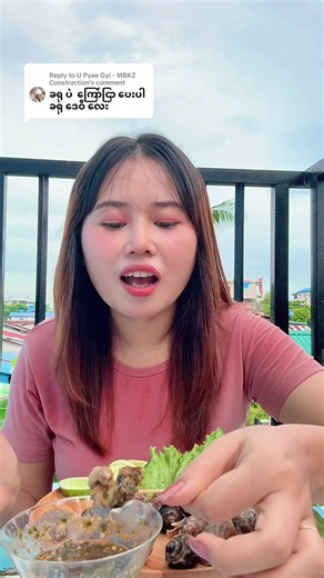 လှိုင်သာယာကဖုဘောက် Yangon foodbox — ပန်းခရုကင် ၁