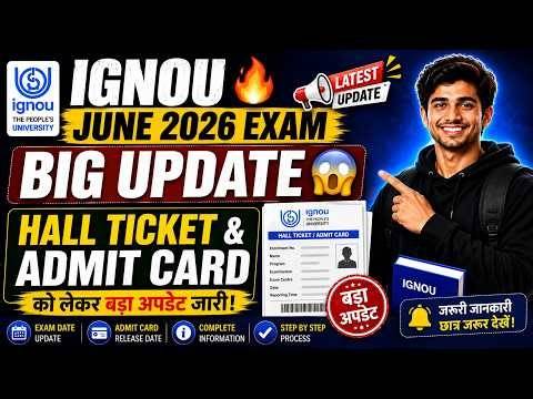 🔥 IGNOU June 2026 Exam Big Update 😱 | Hall Ticket & Admit Card Latest News | IGNOU TEE 2026
