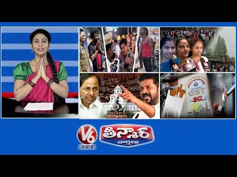 1300 Cr Liquor-New Year Eve | New Year New Wishes | Telangana Assembly Session -KCR | V6 Teenmaar