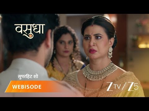 VASUDHA | चंद्रिका ने ड्राइवर को गुंडों से पिटवाया!