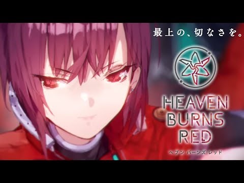 🔴【 ヘブバン 】第5章後編 ラスト Day10「 追憶の乙女と新たな契約 」【 ヘブンバーンズレッド Heaven Burns Red メインストーリー 】エンディング・ラスボスのネタバレ実況
