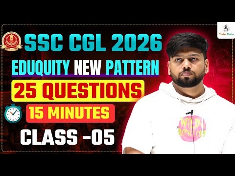 SSC CGL 2026 NEW PATTERN | EDUQUITY NEW PATTERN | 25 QUESTIONS 15 MINS SET - 05 | SSC MATHS BY ABHAS