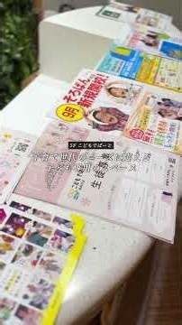 子どもが主役になる、自由が丘での暮らし