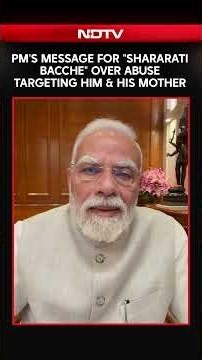 PM Modi New Video | PM On Expletives Used Against Him At Jantar Mantar: "Abuses Never..."
