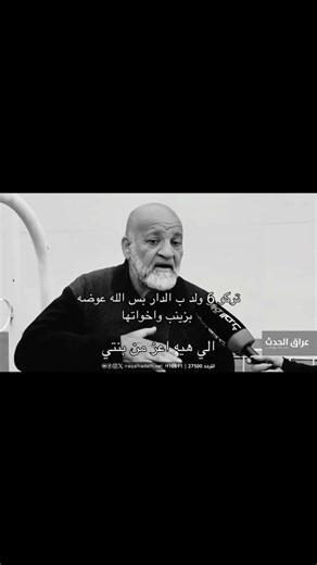 #ميمز #العراق #ضحك#شعب_الصيني_ماله_حل#مالي_خلق_احط_هاشتاقات#like#تحشيش#اكسبلور #explore