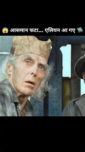 Sky Exploded… Aliens Have Arrived🔥