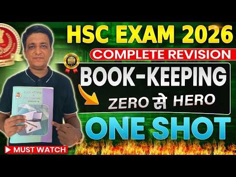 Class 12th Book-Keeping & Accountancy All Chapter One Shot Revision by Hemal Sir | 12th Accounts
