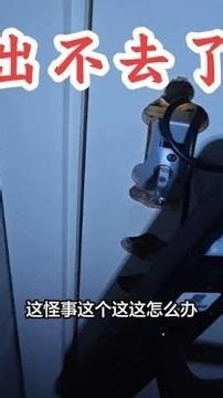 Installed a lock and locked myself in. Need help opening the door, it's urgent.
