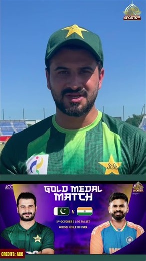 Sahibzada Farhan: "We're Ready for India" | Asian Games Final