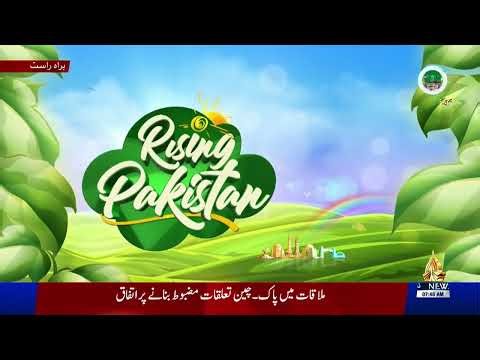 AI in Pakistan, $30 Billion Market & Karachi Startup Bought by Elon Musk | Rising Pakistan | 27-4-26