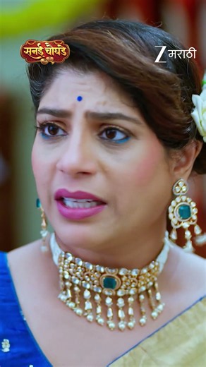 Sanai Chaughade | Ep - 172 | Reel | Sep 11 2026 | Zee Marathi