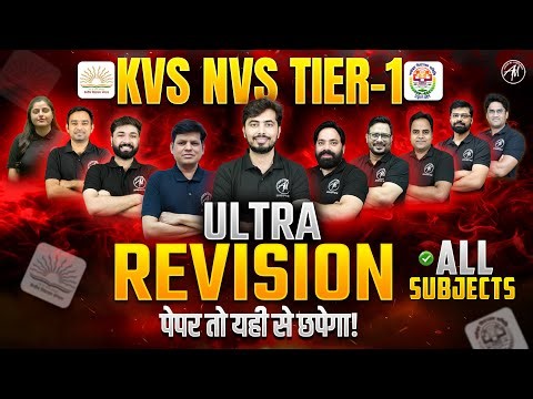 KVS NVS EXAM 2026 | KVS TIER-1 Ultra Revision | All Subject Marathon Class | Adhyayan Mantra