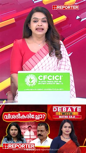 വീണയെ കയ്യൊഴിഞ്ഞോ...എല്ലാം വിശദീകരിച്ചോ ? | Debate With Mathu Saji