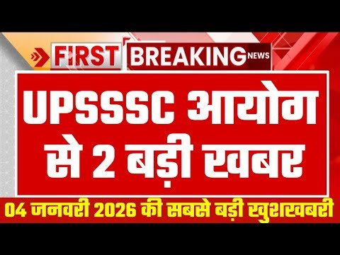 BEST BOOKS FOR UP LEKHPAL EXAM 2026 BY CHAKSHU