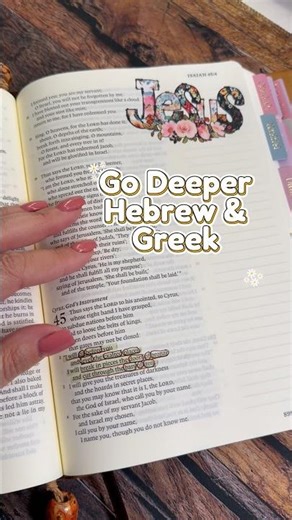 Which One Do I Study? #biblestudy #howto #greek #hebrew #jesus #love