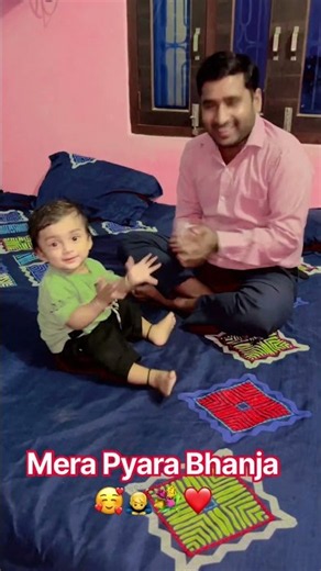 Mama aur bhanje ki full masti 🥰❤️💐 Mera little champion chhota king my sweet Bhanja