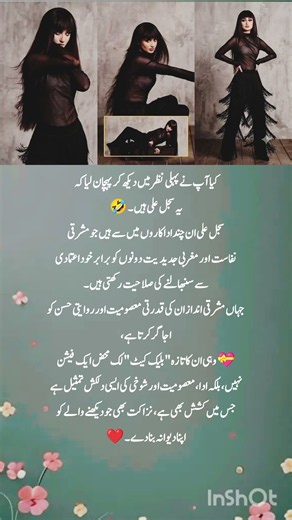 Sajal Aly's Bold New Gothic Transformation Has Everyone Talking! 🔥 | Latest Photoshoot