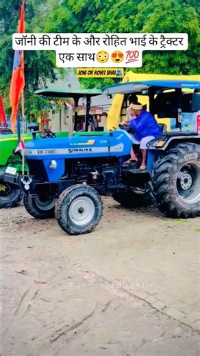 Johnny Bhai's team tractors and Rohit Bhai's team tractors are parked together 😍😳😎👍🥰🎉🤩🐯⚡✨ #trending