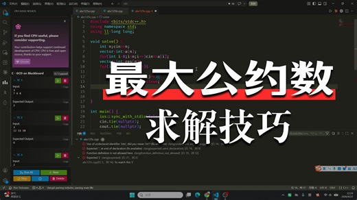 【补题】AtCoder Beginner Contest 125 有趣的负号移动