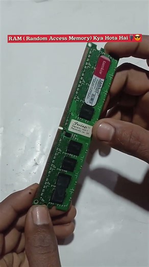 RAM ( Random Access Memory) kya hota hai ?#ram