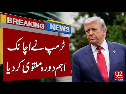 Trump Suddenly Cancels Important Visit | Breaking News | 92NewsHD