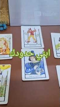 برج الحمل💞الحب فيه أمل.الضباب هيتكشف.طريق أهدى مستنيك.مشاعرك مش غلط