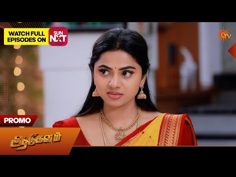 Aadukalam - Promo | 16 July 2026 | Tamil Serial | Sun TV