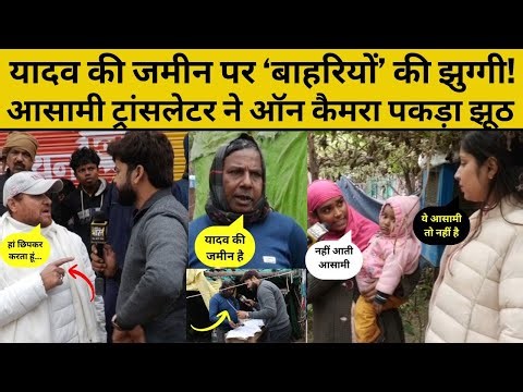 Ground Report Lucknow: योगीराज में कौन रच रहा लखनऊ की डेमोग्राफी बदलने की साजिश, बड़ा खुलासा!