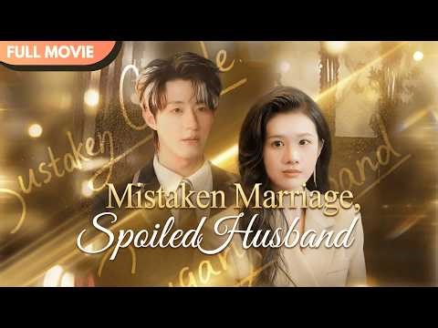 [ENG SUB]Mistaken Sweet Marriage—The Playboy Becomes My Darling | Full #cdrama