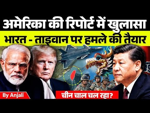 US Warns India on China’s Double Game as New Delhi Boosts Himalayan Military Infrastructure