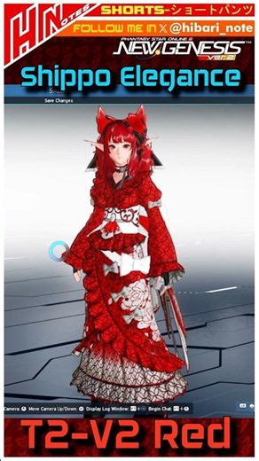 【PSO2NGS】Shippo Elegance T2-V2 Red #mmorpg #pso2 #pso2global #ngs #sega