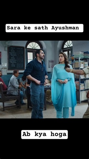 Digital Corruption in Police Station 🤑 #shorts #trending #patipatniaurwohdo #ayushman #saraalikhan