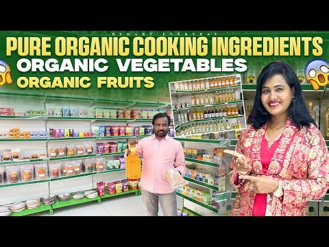 Title ప్యూర్ ఆర్గానిక్ వంట సామాను,ఫ్రూట్స్&వెజిటబుల్స్ తప్పక ట్రై చేయండి|Organic vegetables,fruits