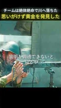 💥 戦車を奪って敵陣を突破！最強部隊の無茶すぎる脱出作戦