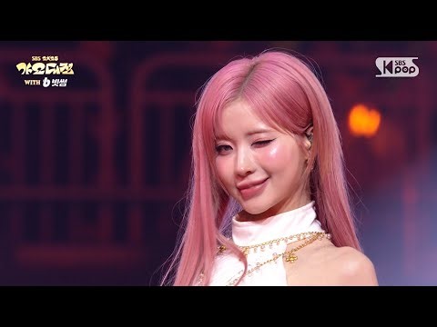 BABYMONSTER(베이비몬스터) - WE GO UP + PSYCHO @SBS GayoDaejeon