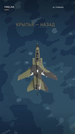 Что хотите увидеть следующим? #авиация #fireline2d #tornadoids | tornadoes from airplane