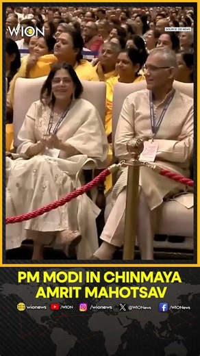 PM Modi Inaugurates Chinmaya Amrit Mahotsav at Bharat Mandapam | WION Shorts
