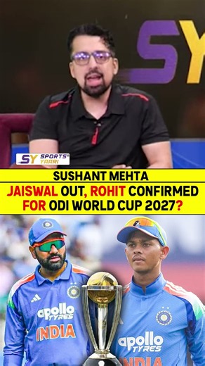 JAISWAL OUT, ROHIT CONFIRMED FOR ODI WORLD CUP 2027? #rohitsharma #yashasvijaiswal #indvsnz #wc2027