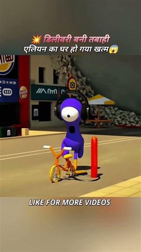 💥 Delivery Turns into Disaster – The Alien's Home is Destroyed