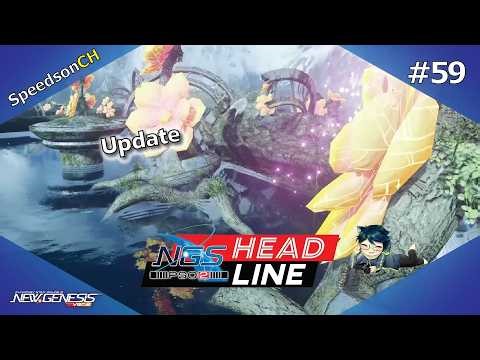 [PSO2:NGS] Update #59 | รายละเอียดอัปเดต จากไลฟ์ Headline ครั้งที่ 59