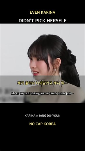 Even KARINA Didn’t Pick Herself | Learn Korean with aespa