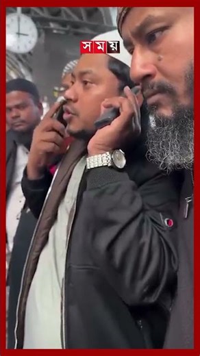 মেট্রোরেল স্টেশনে এফএম শুনে বেগম জিয়ার জানাজায় অংশ নেন সাধারণ মানুষ #khaledazia #metrorail #janaza