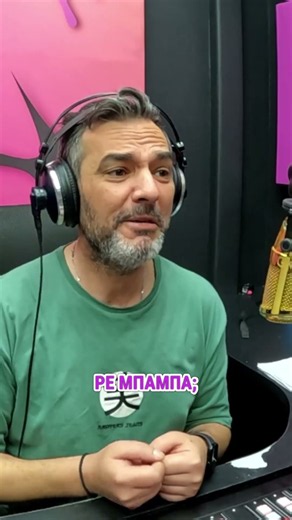 Ο λόγος που δεν έχει κάποιος αδελφάκι #sokfm #radio #humor #funny #comedy #viral #viralvideo