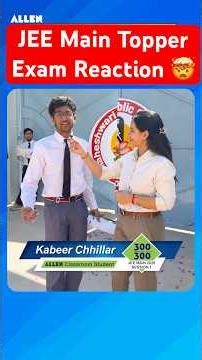 Kabeer Chhillar JEE Main Topper Exam Reaction 🤯 CBSE Class 12 Maths 2026 | ALLEN