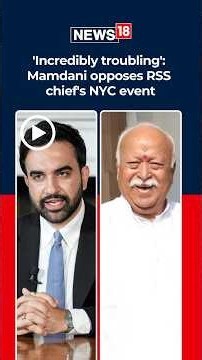 Zohran Mamdani Opposes Mohan Bhagwat’s Madison Square Garden Event | N18S