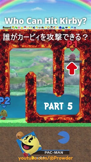 Who Can Hit Kirby In The Lava? Part 5