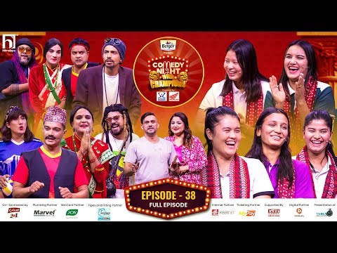 COMEDY NIGHT WITH CHAMPIONS || Episode 38 || National Women's Volleyball Team